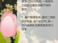 IM电竞博彩-包含势均力敌！胜负悬念一触即发的词条