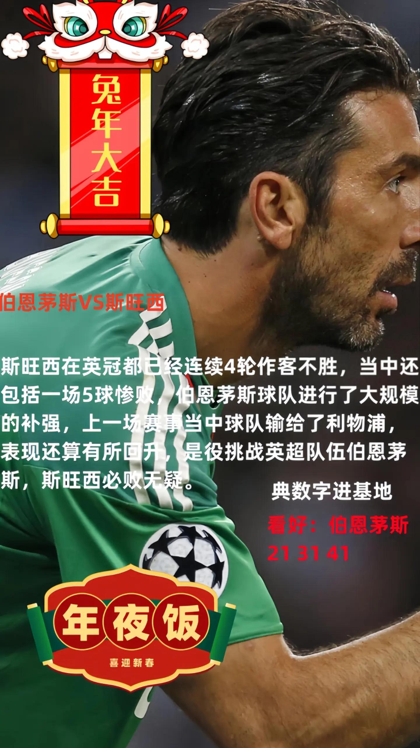 摩洛哥女足击败南非联合队,成功晋级十六强 摩洛哥女足击败南非联合队,成功晋级十六强