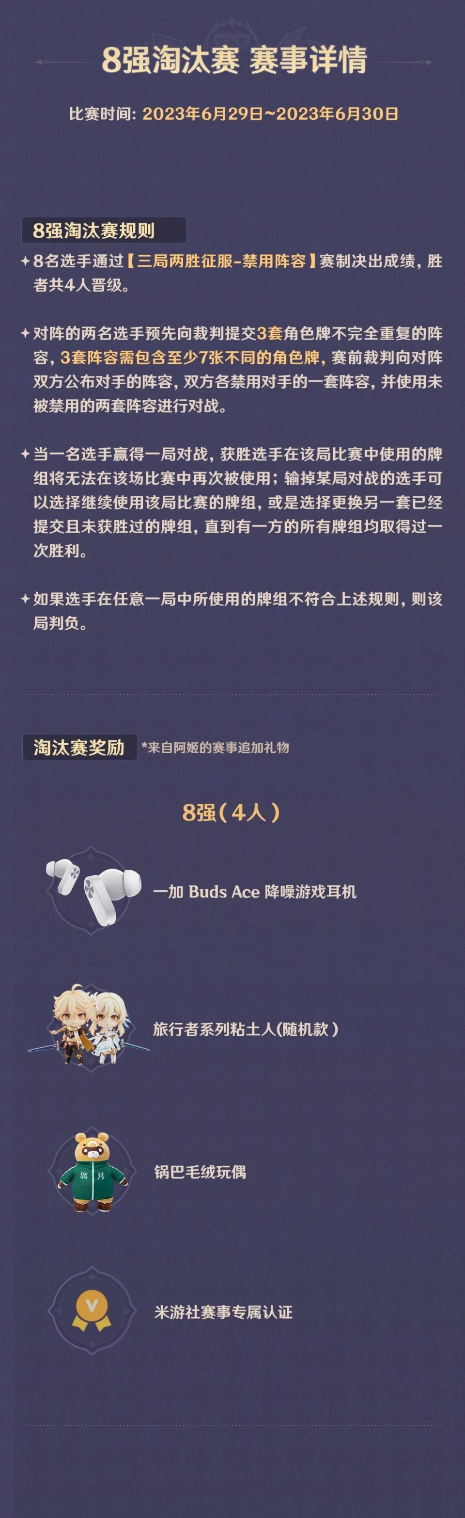 角逐风云!胜者将引领全场,败者甘拜下风 角逐风云!胜者将引领全场,败者甘拜下风