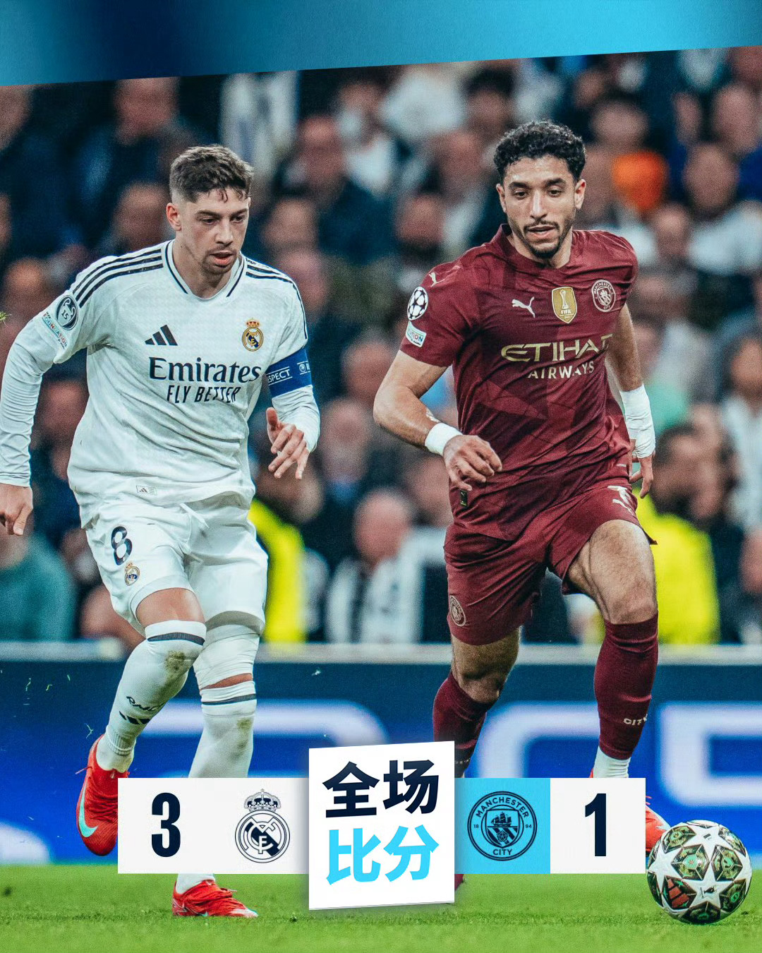 球队在最新比赛中击败强劲对手 球队在最新比赛中击败强劲对手