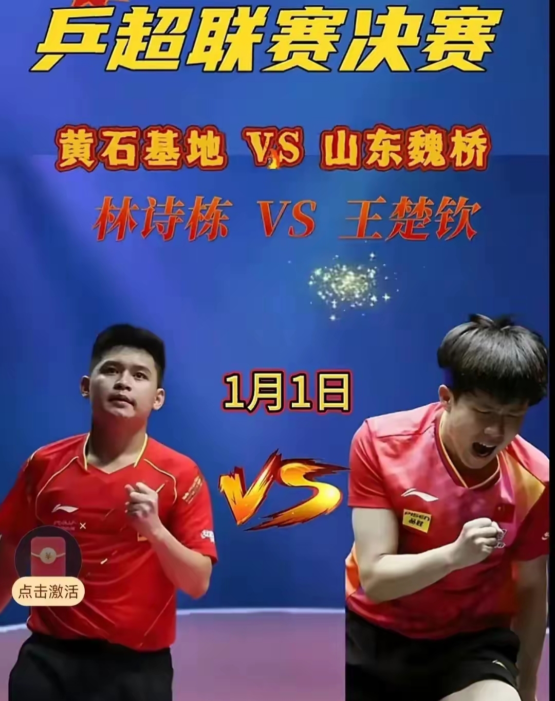 硬仗来袭:乒乓球团体半决赛存争议的简单介绍 硬仗来袭:乒乓球团体半决赛存争议的简单介绍