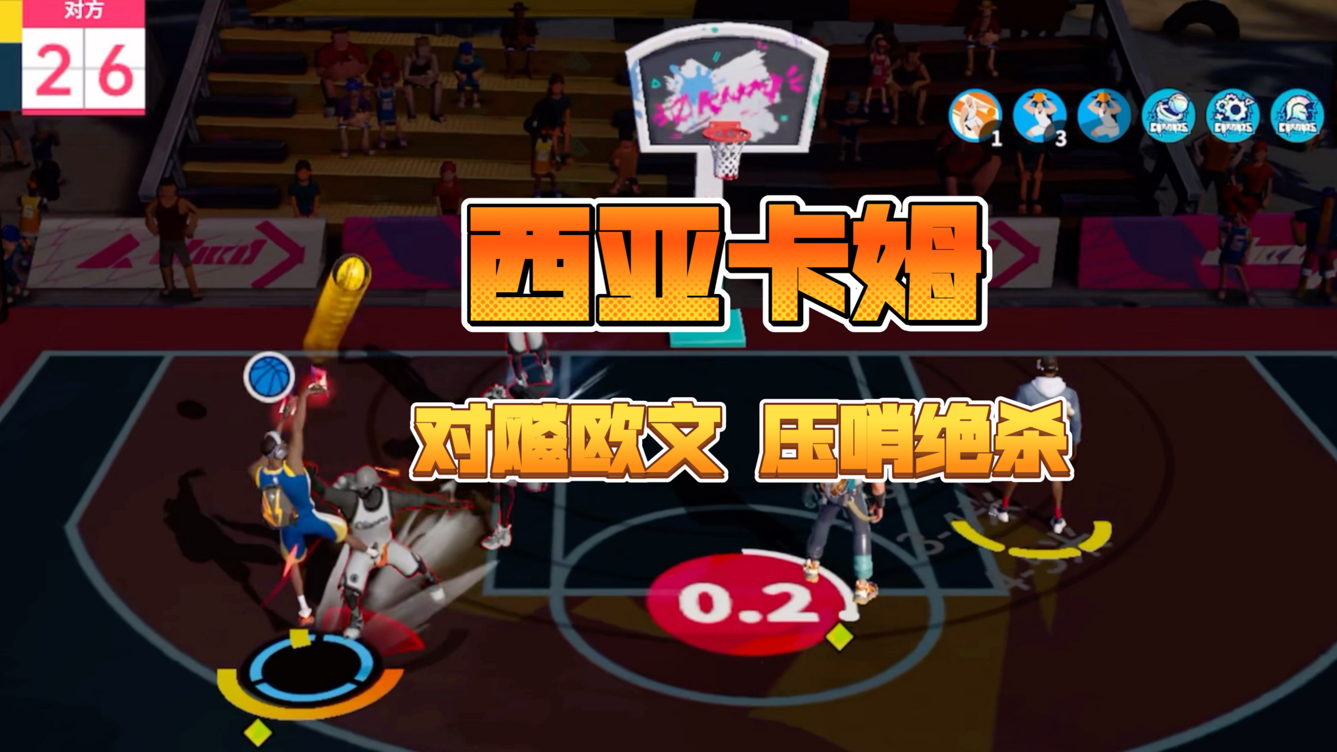 关于联赛关键战,球员表现出色压哨绝杀的信息 关于联赛关键战,球员表现出色压哨绝杀的信息