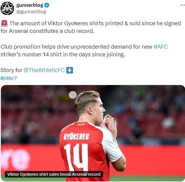 利物浦主帅与多特蒙德球员秘密会谈 利物浦主帅与多特蒙德球员秘密会谈