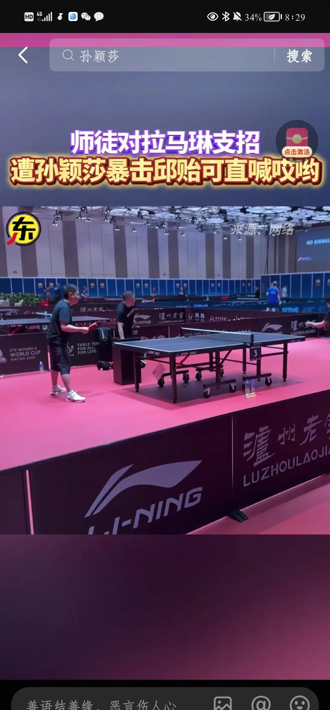 丹麦羽毛球队绝地反击中国羽毛球队,马琳制霸全场的简单介绍 丹麦羽毛球队绝地反击中国羽毛球队,马琳制霸全场的简单介绍