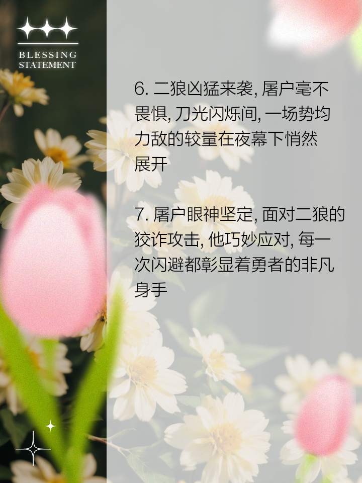 包含势均力敌!胜负悬念一触即发的词条 包含势均力敌!胜负悬念一触即发的词条