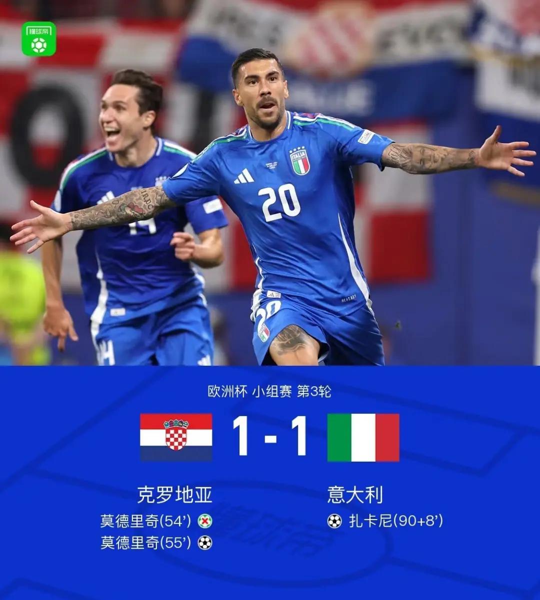 关于克罗地亚大获全胜,克罗地亚国家队-横扫意大利的信息 关于克罗地亚大获全胜,克罗地亚国家队-横扫意大利的信息