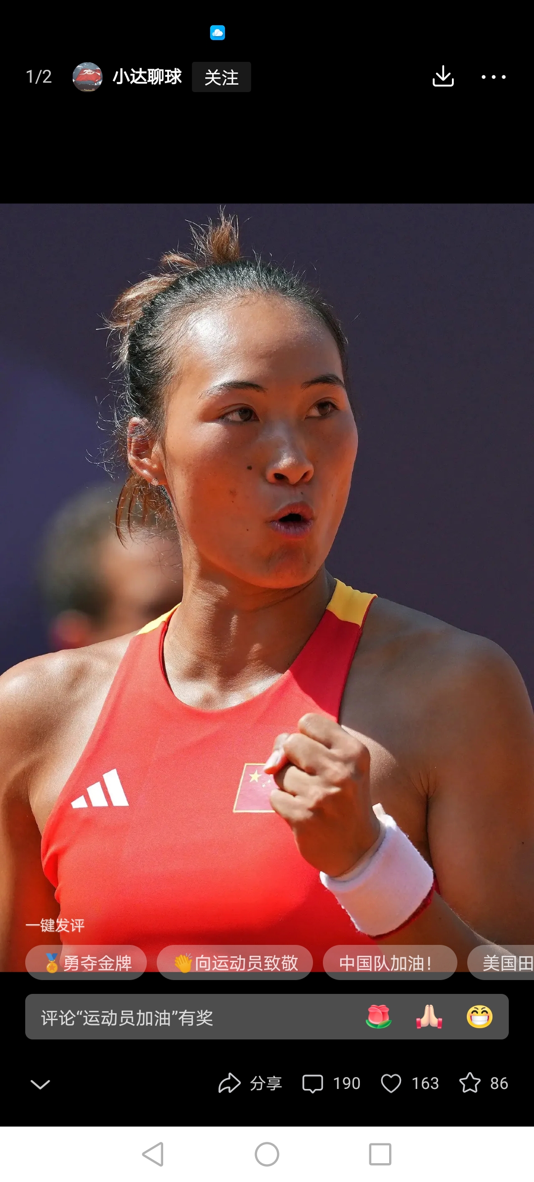 澳大利亚田径选手跃居领先位置的简单介绍 澳大利亚田径选手跃居领先位置的简单介绍