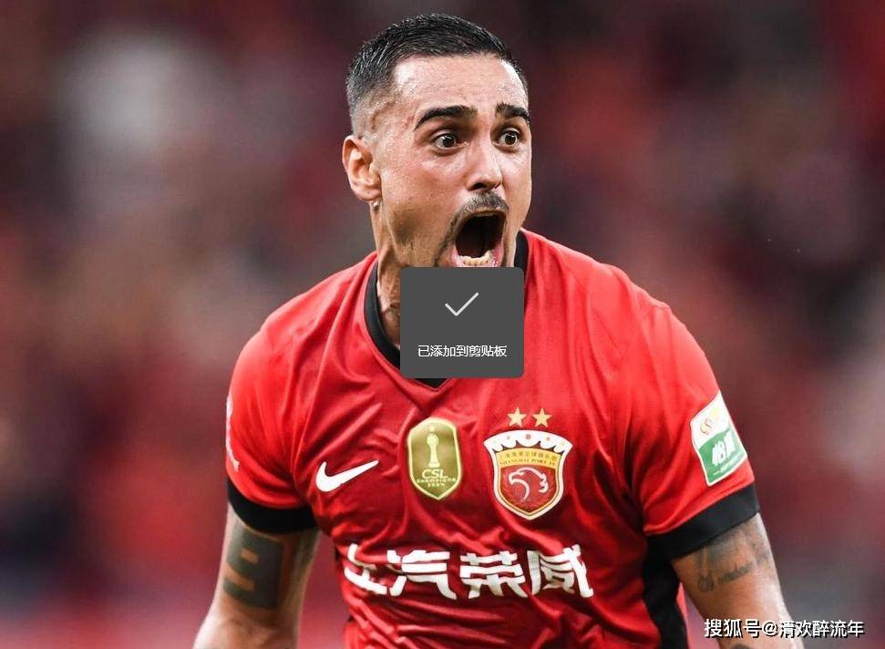 关于广岛三箭客场挫败，保级任务严峻的信息