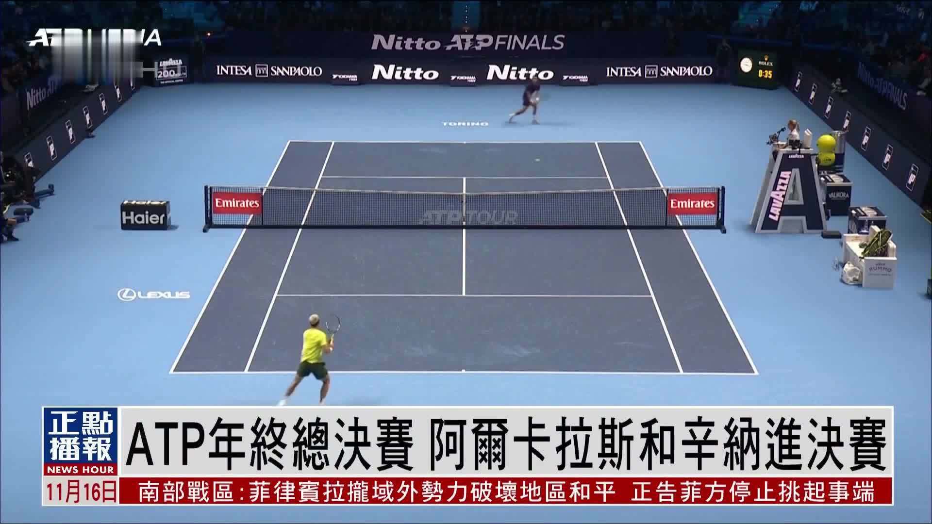 包含ATP总决赛翻盘蒙特卡洛大师赛，阿尔卡拉斯高光表现的词条