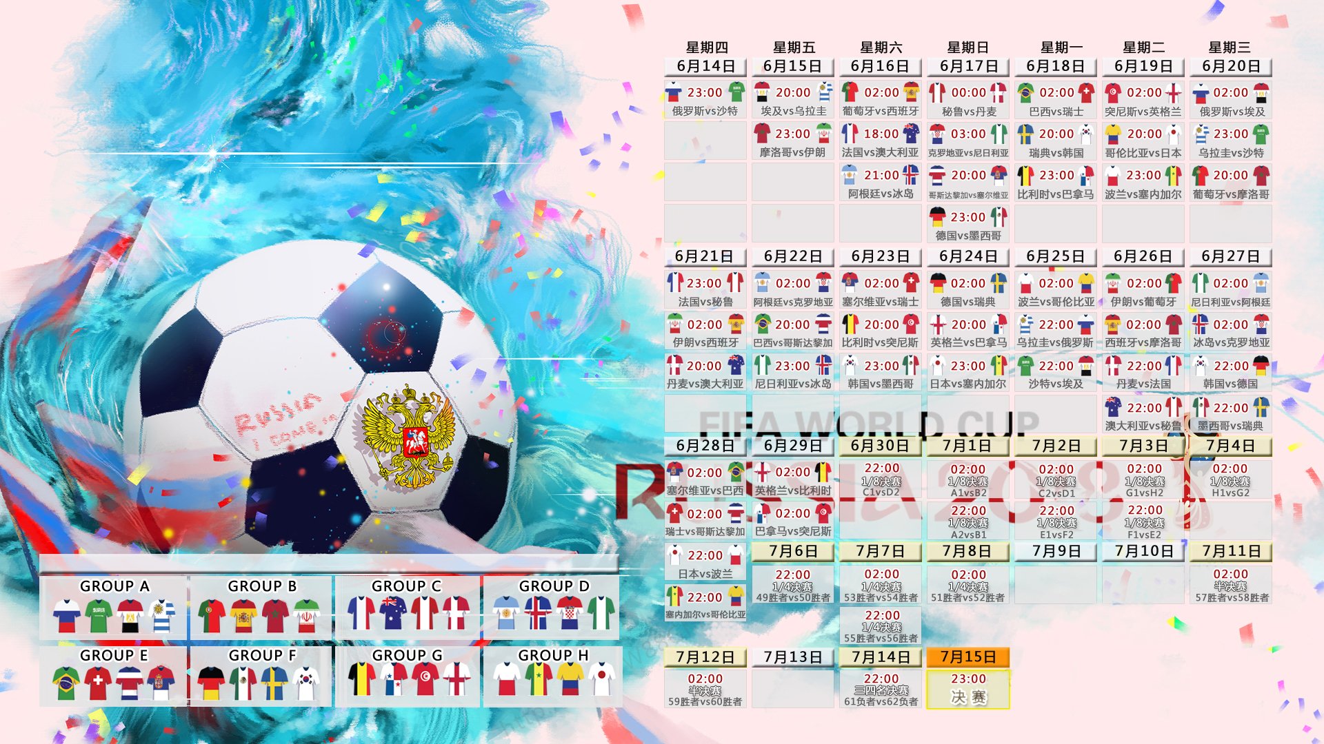 沙漠绿洲的救赎,哈基米闪耀2026世界杯,哥斯达黎加与瑞典的宿命对决